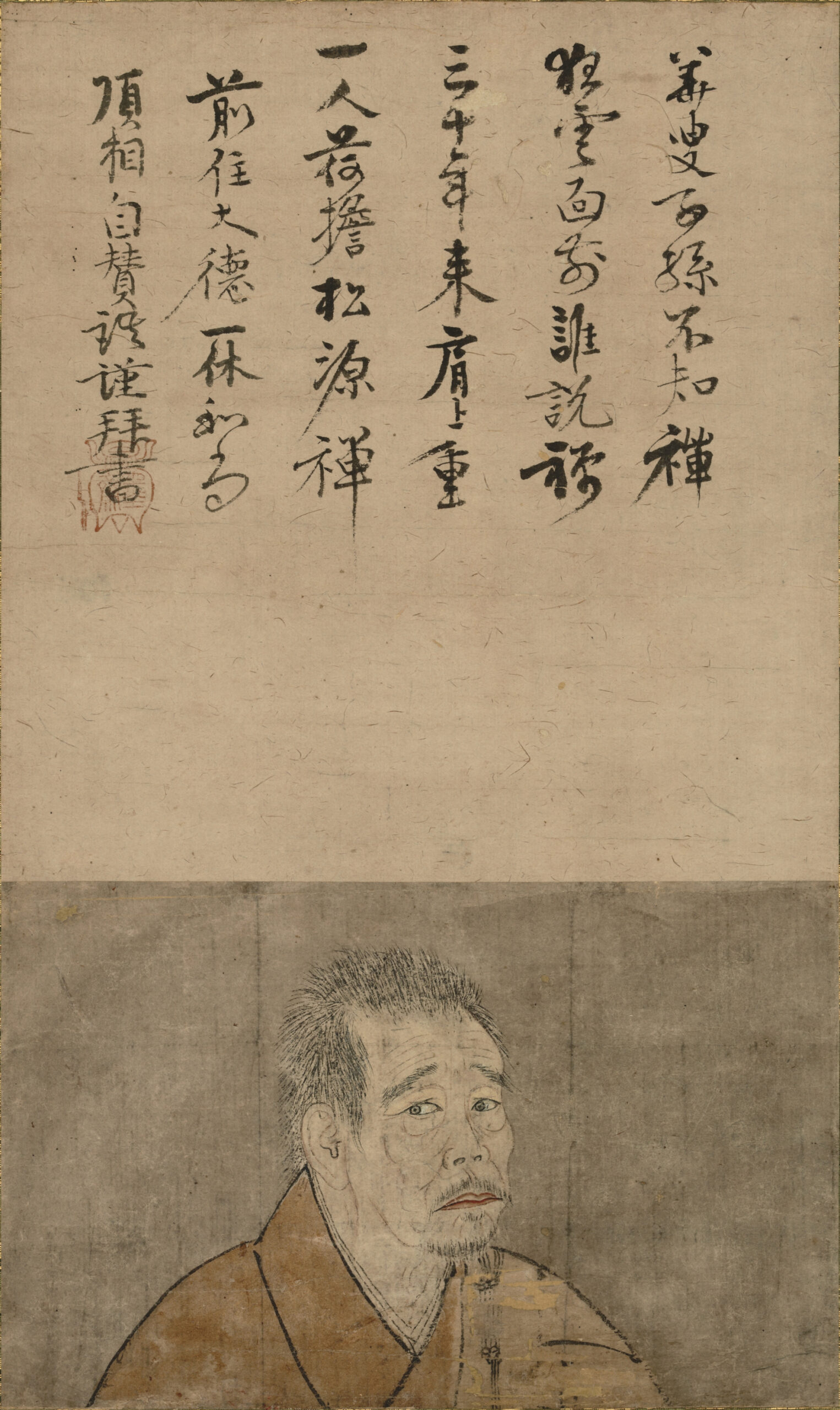 Calligraphy in One Line: Kyōge betsuden / Furyū monji (Ikkyu Sōjun)