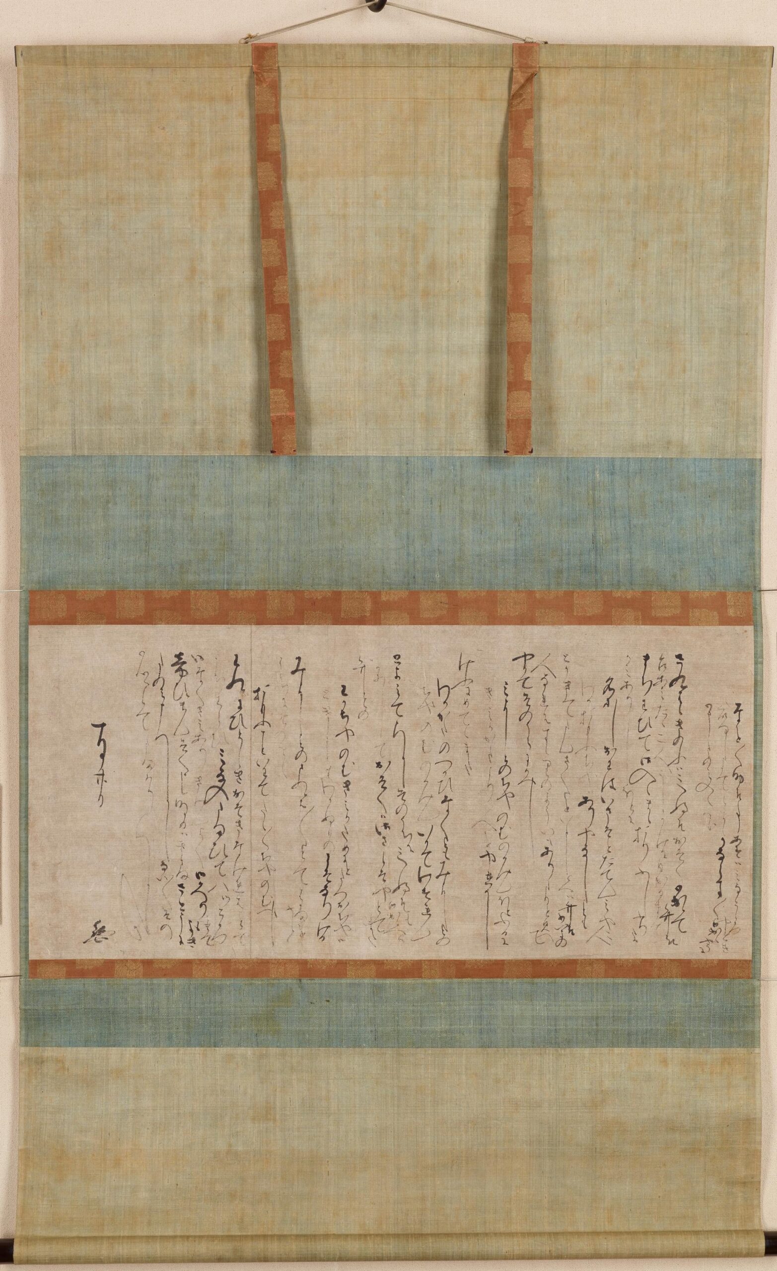 Letter attributed to Takeno Jōō (Muromachi period)