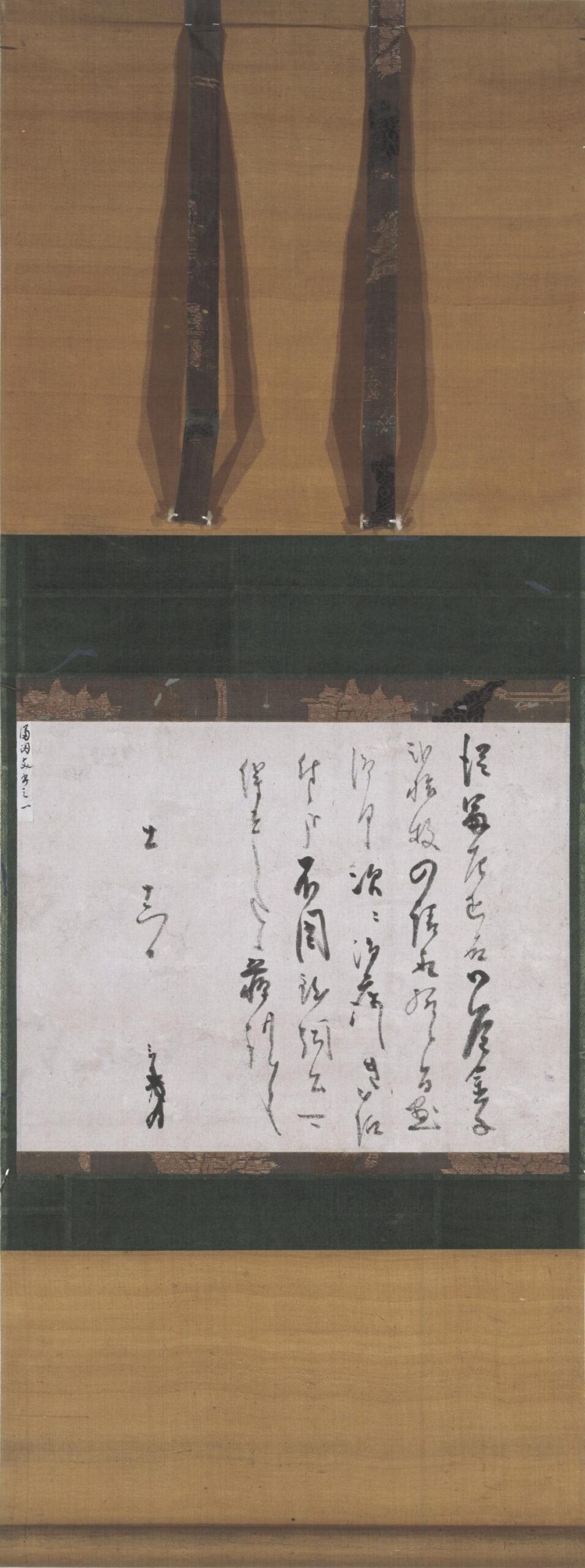 Letter referencing monetary terms and tea-related exchange attributed to Sen no Rikyū