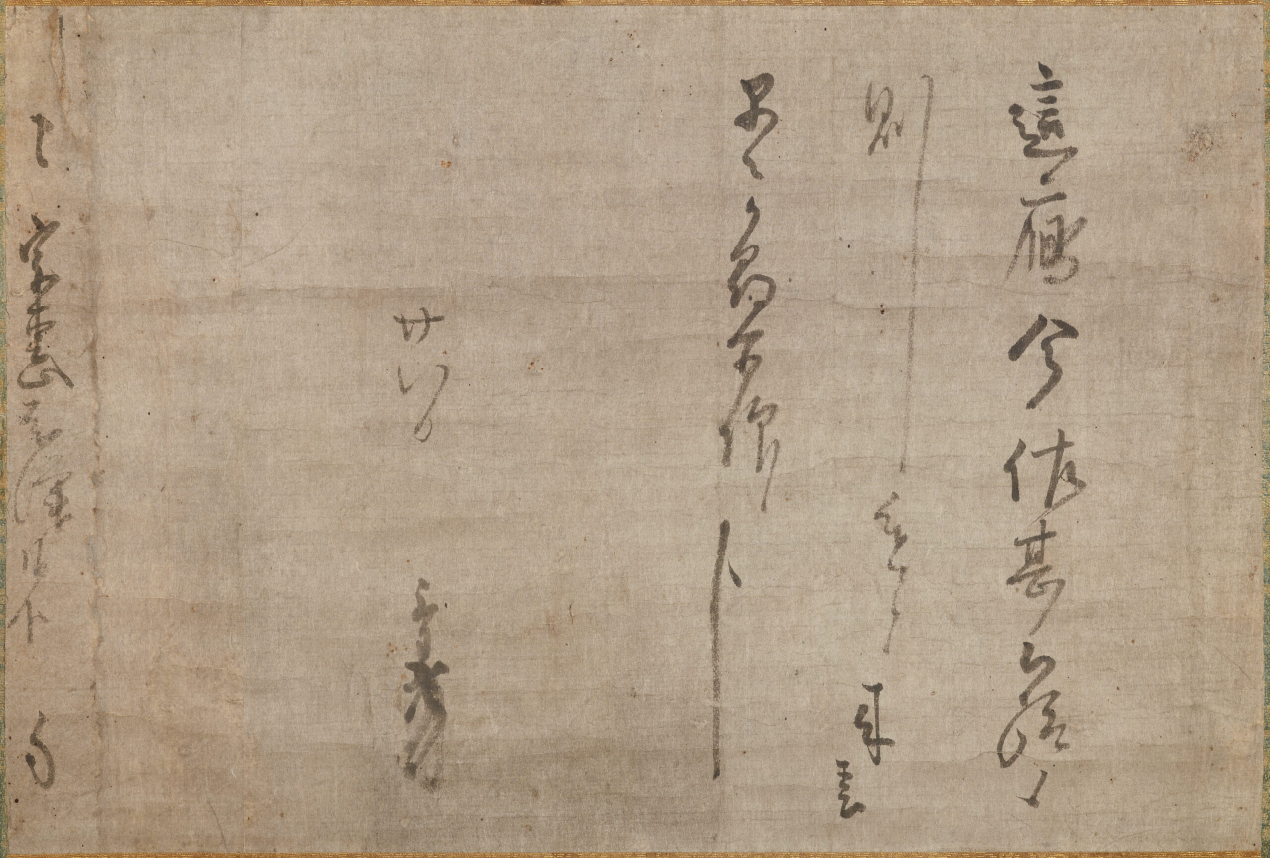 Letter by Sen no Rikyū to Sōkei (Azuchi–Momoyama period)